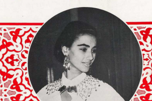  Today's Arab Woman,' special issue of 'The Arab World,' Volume VI, Nos. 5-6  in Women and Social Movements in Modern Empires since 1820